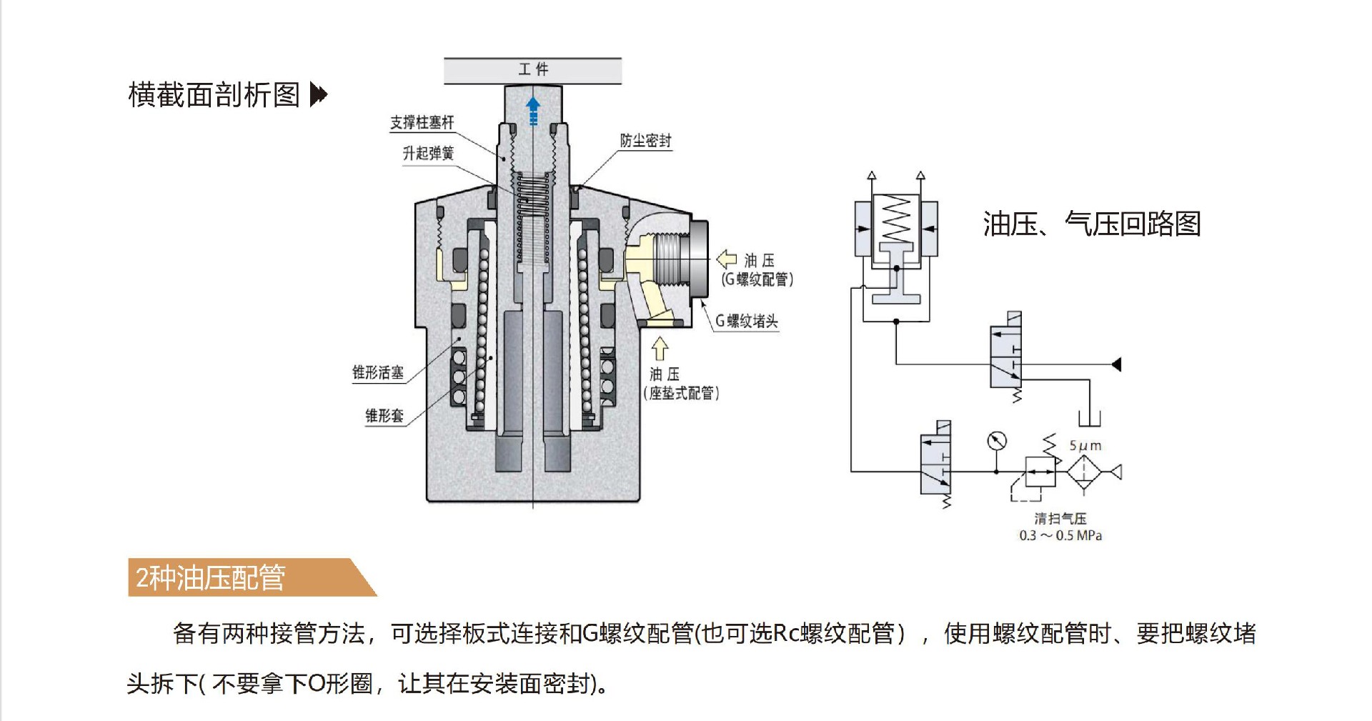 事德拿新画册20250222最终版_1-36_33-3.jpg