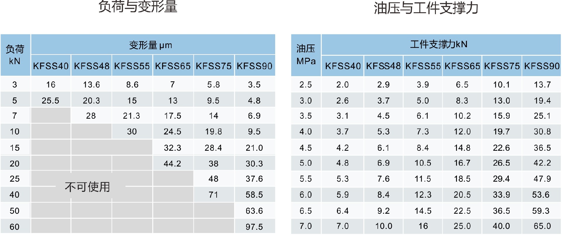 事德拿新画册KFSS-2.jpg