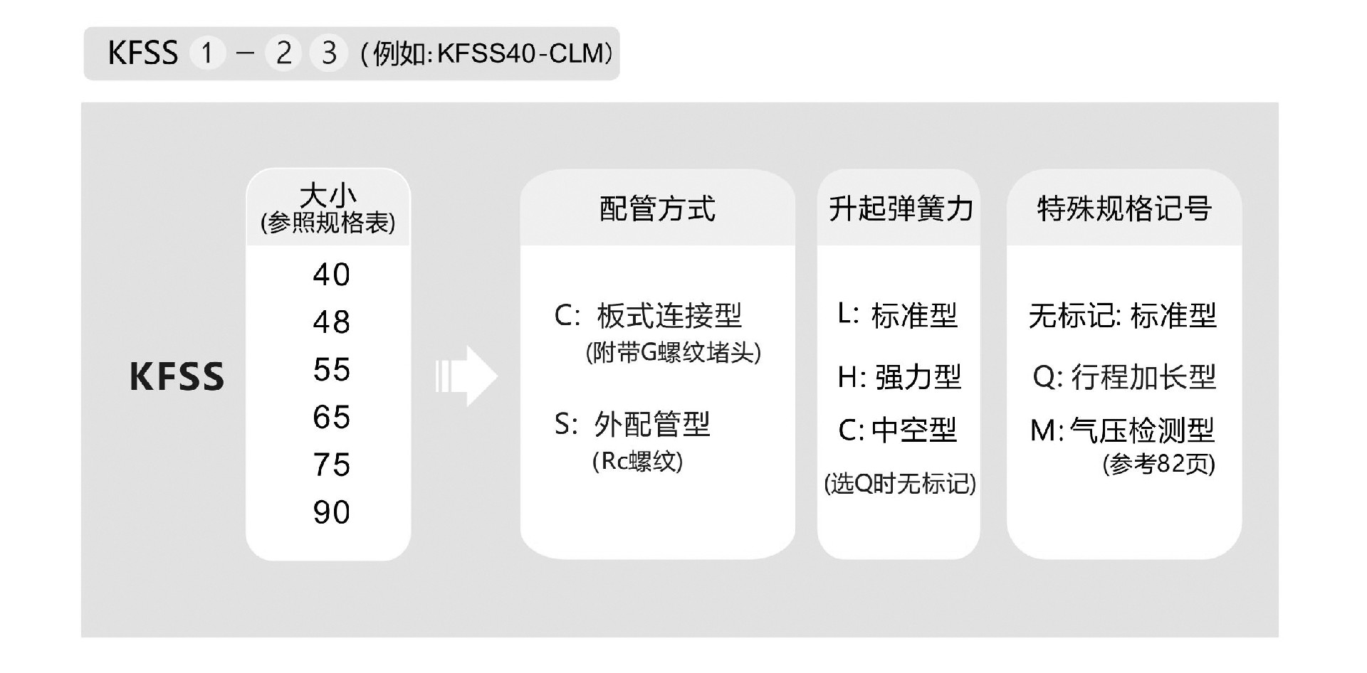 事德拿新画册20250222最终版_37-72_00-1.jpg
