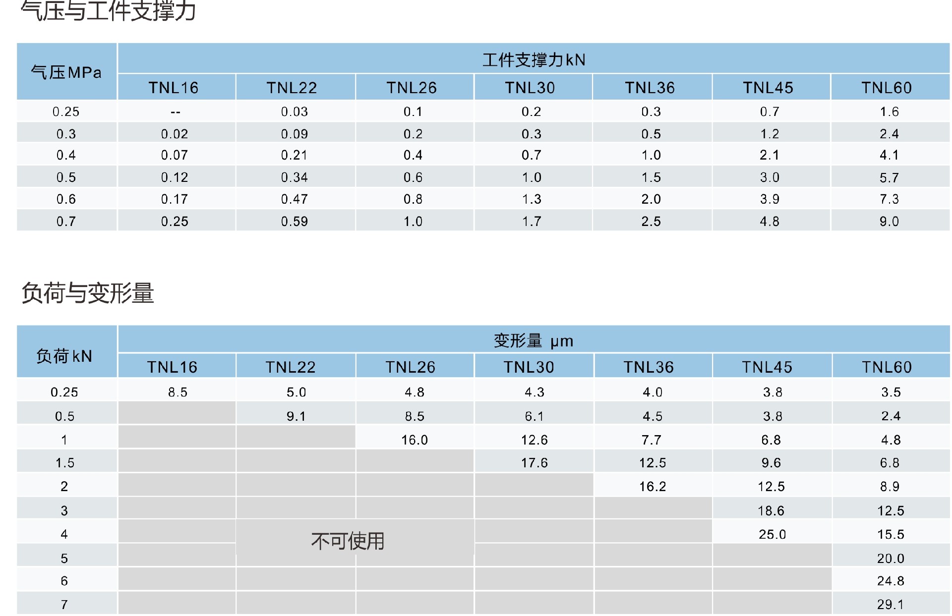 事德拿新画册TNL-4.jpg