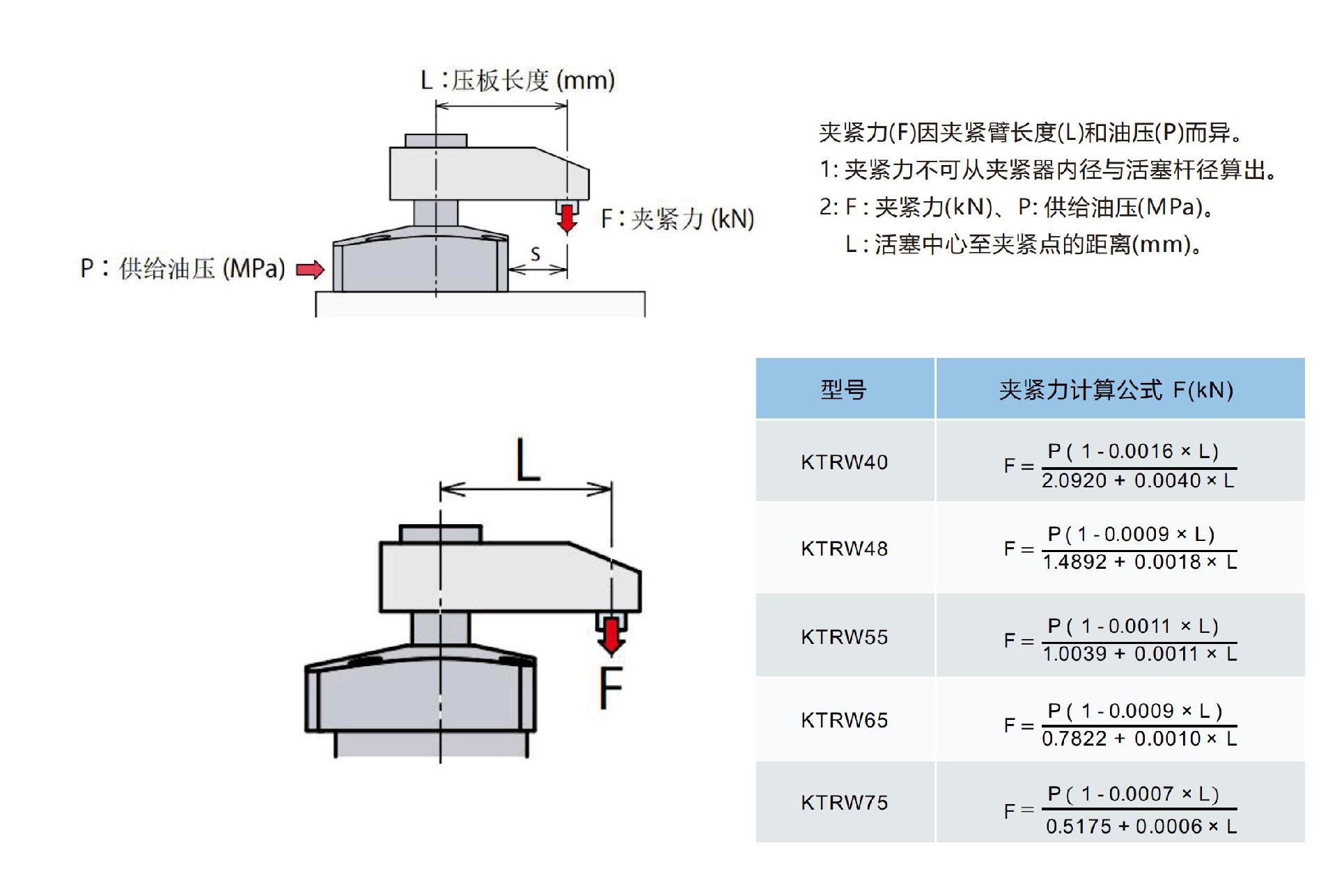 事德拿新画册20250222最终版_73-108_16-2.jpg