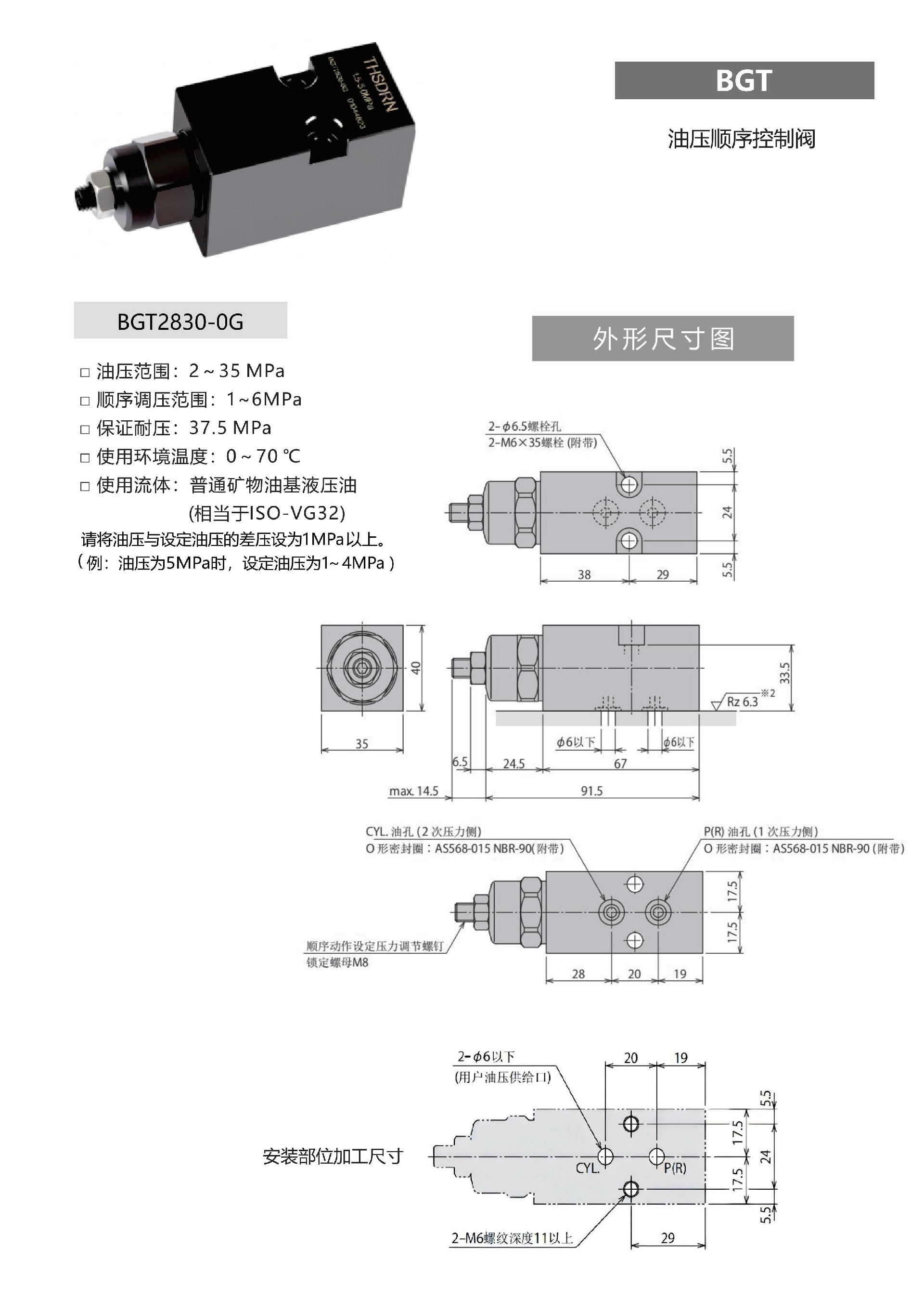 2026年事德拿新画册源版(转曲)0129 印前版_152-2.jpg